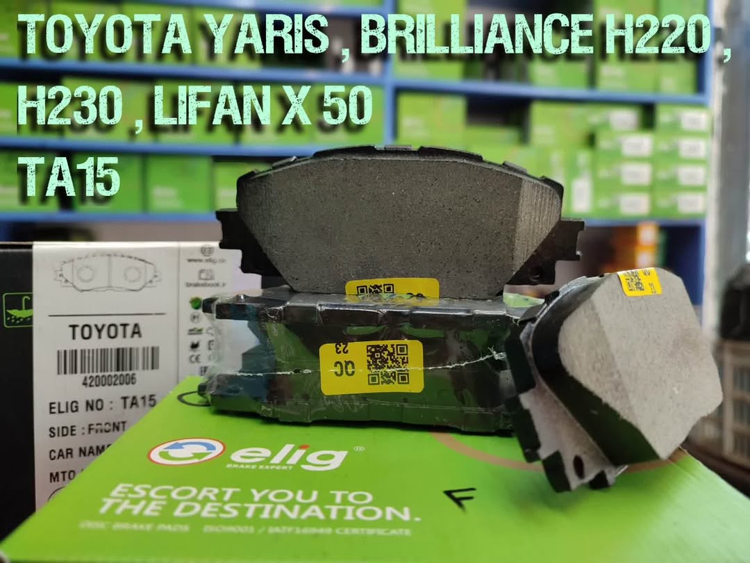 لنت های ترمز جلو   کربن سرامیک خودرو های تویوتا یاریس / برلیانس سری 200  لیفان x50 برند  الیگ
